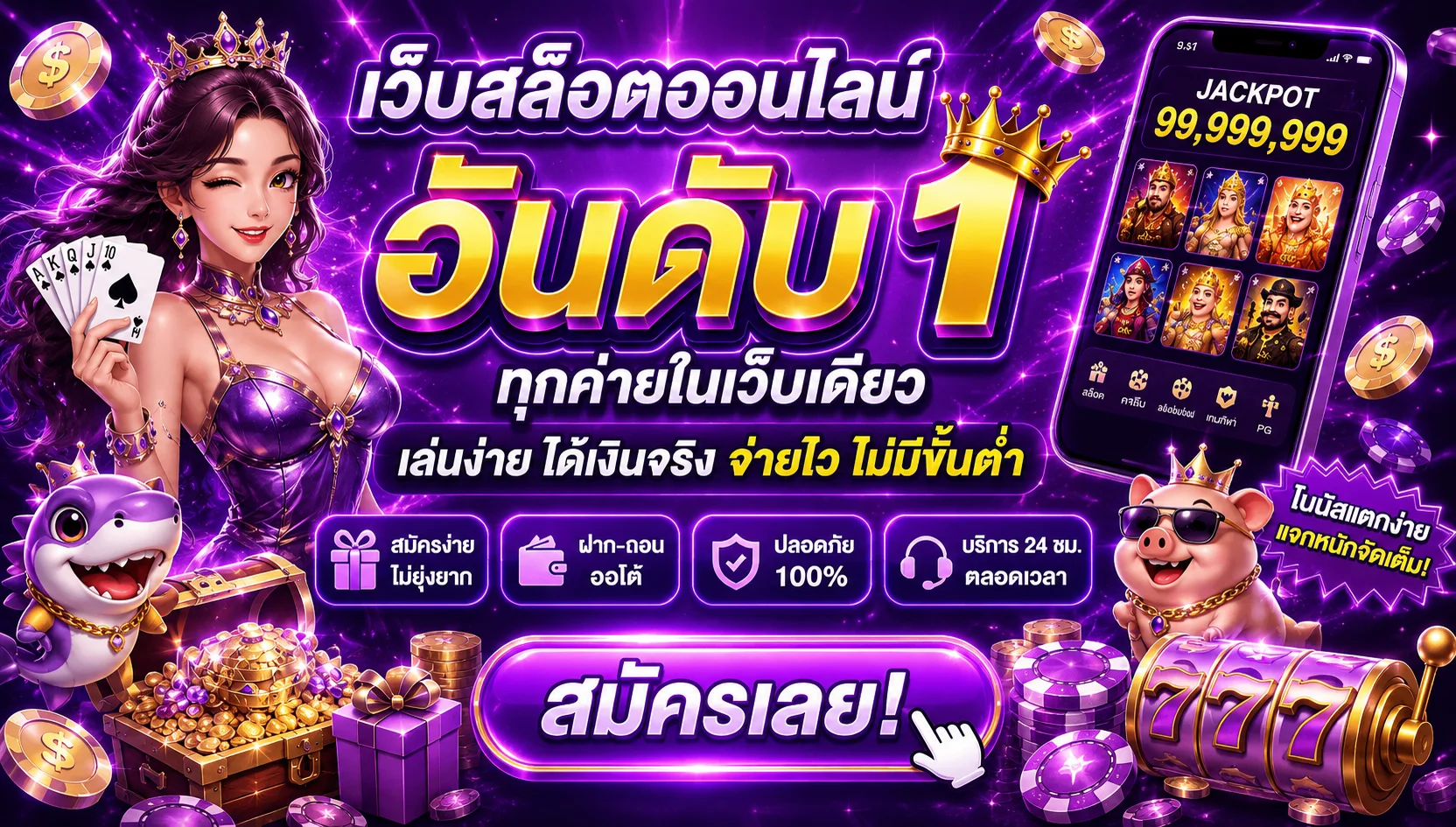 ONEBSBET